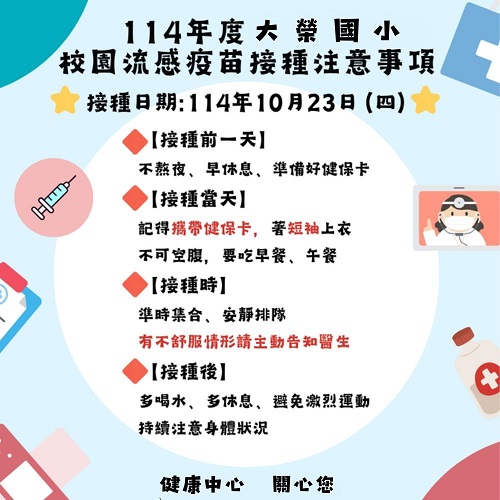 標題圖片