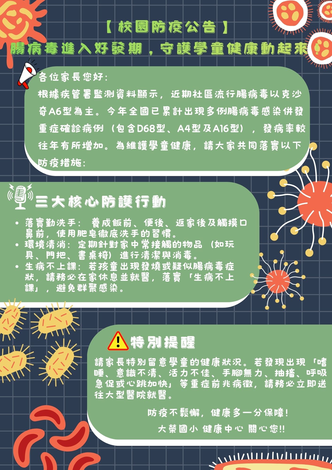 標題圖片
