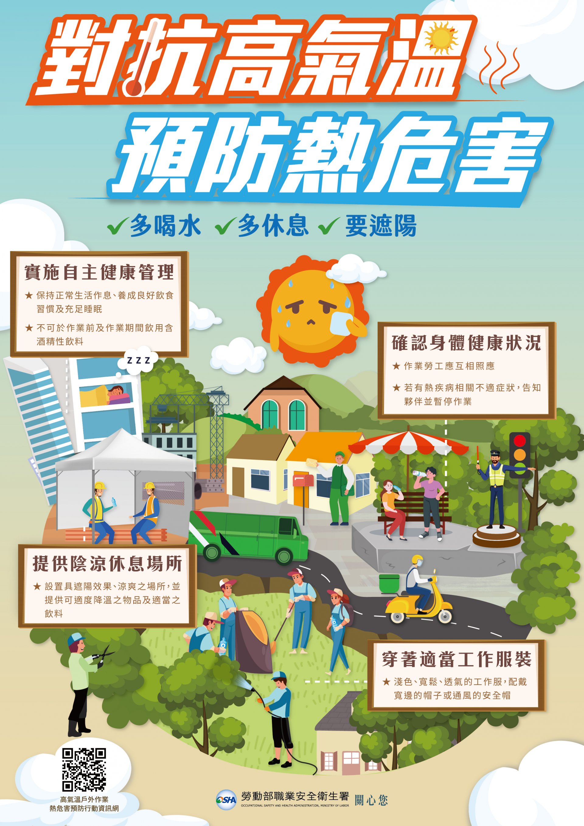 標題圖片